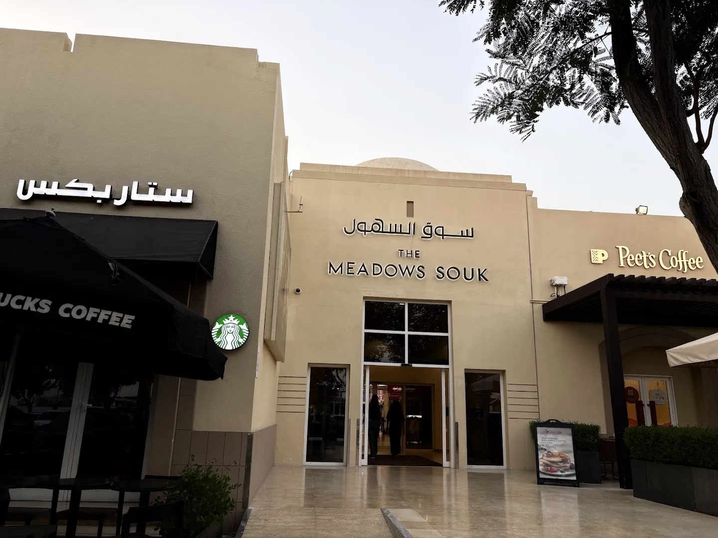 The Meadows Souk